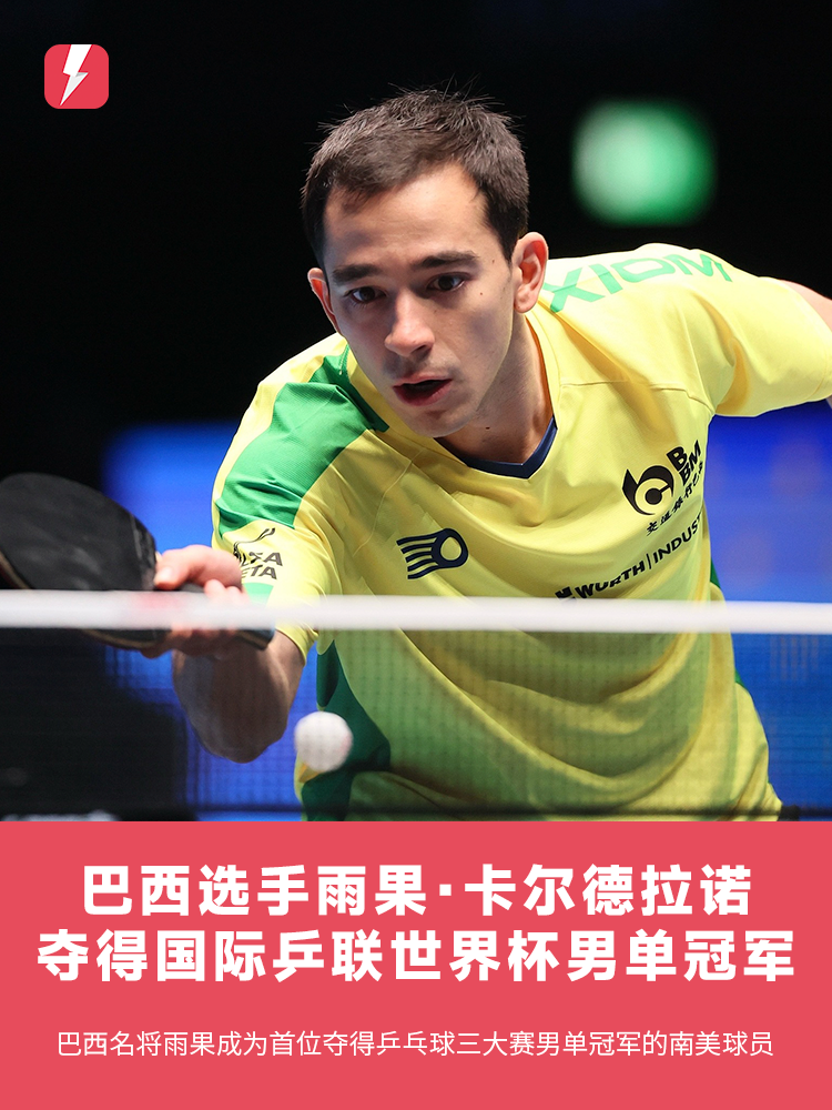 优绩主义 优绩主义