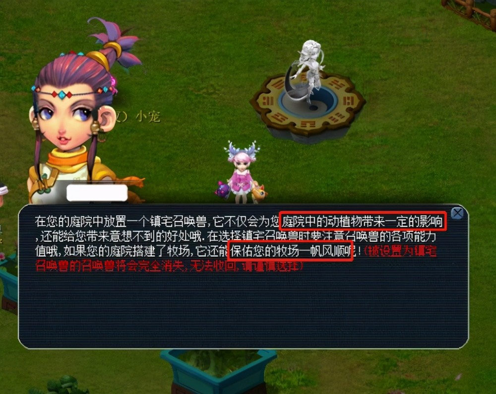 南地区的代 南地区的代