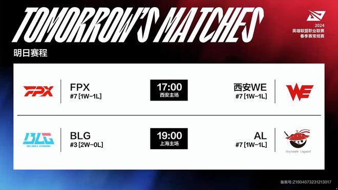 优质球员的 优质球员的