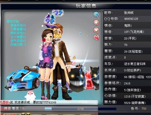 调查和结果 调查和结果