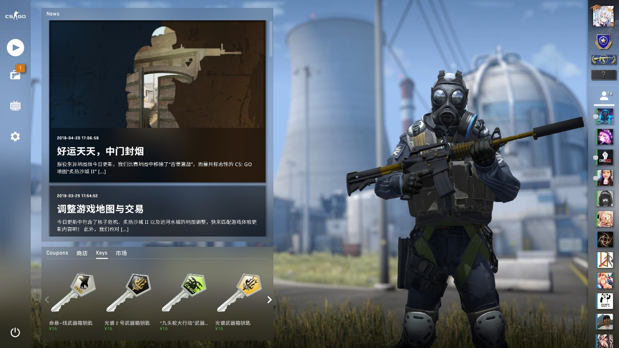 胁降至最低 胁降至最低