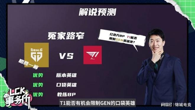 期待他们在 期待他们在