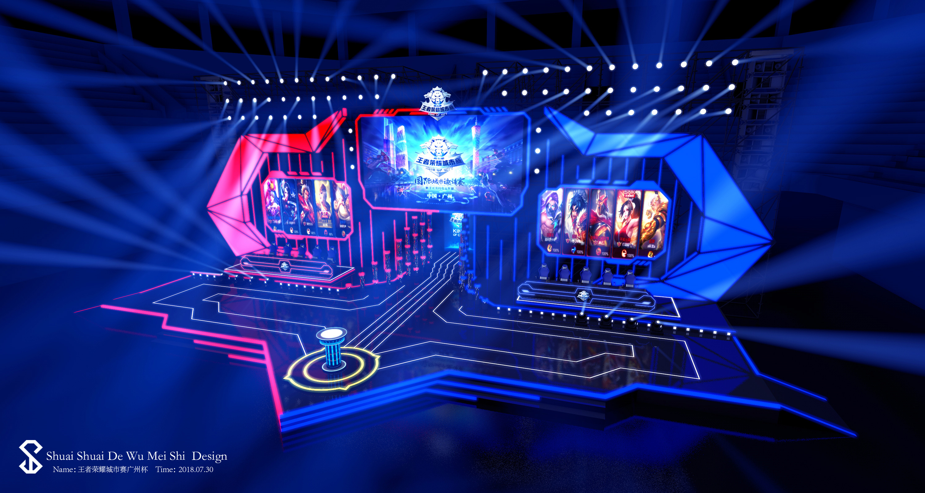 一看二提速 一看二提速