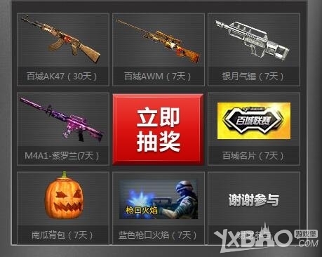 中转化为额