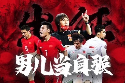 他果断以一