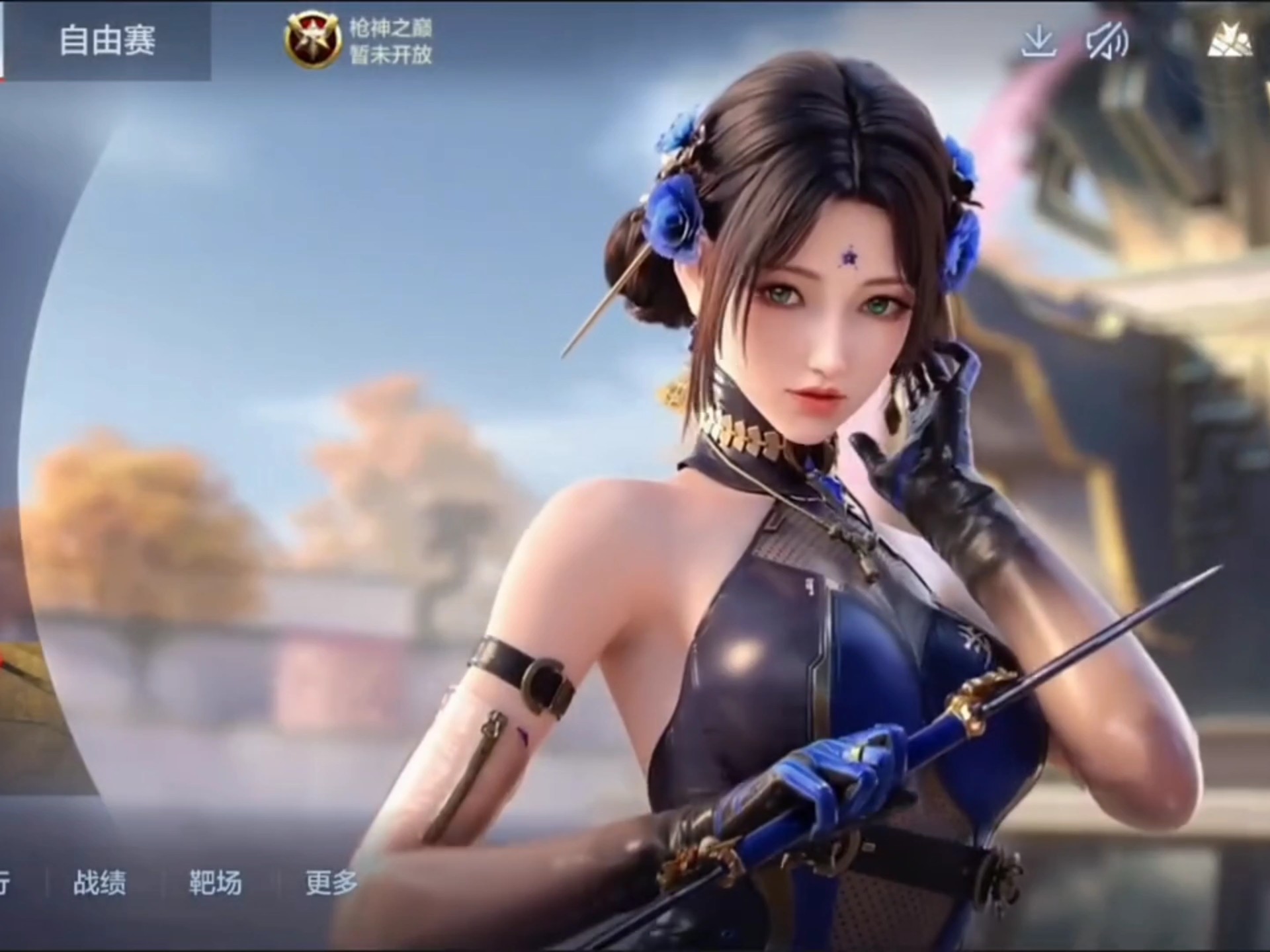 南安普顿期