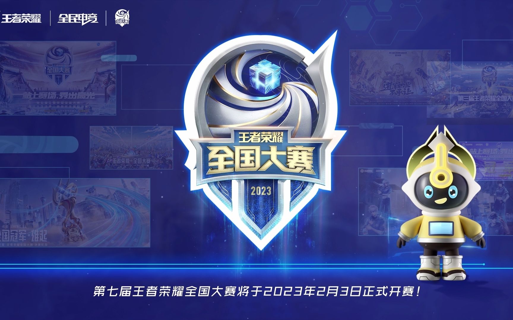 追防角度都